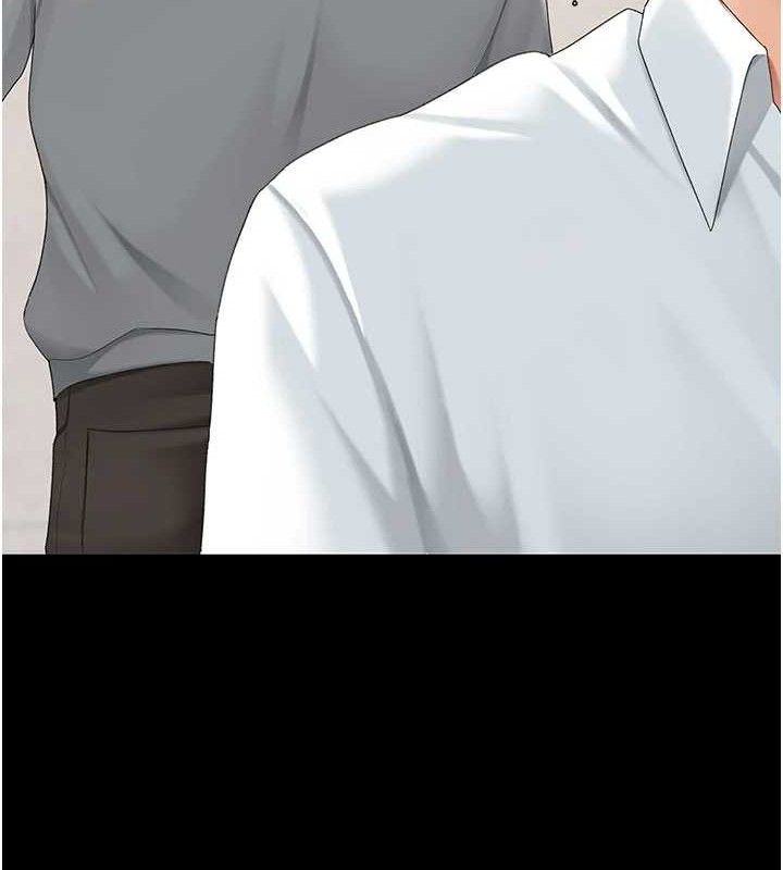 复仇母女丼 第103话-外遇现场摇滚区 211.jpg