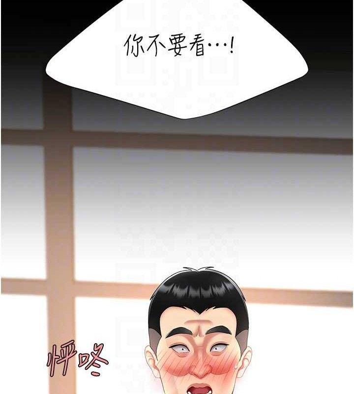 复仇母女丼 第103话-外遇现场摇滚区 108.jpg