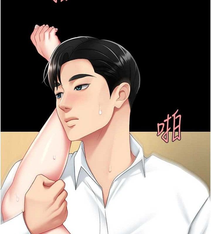 复仇母女丼 第103话-外遇现场摇滚区 134.jpg