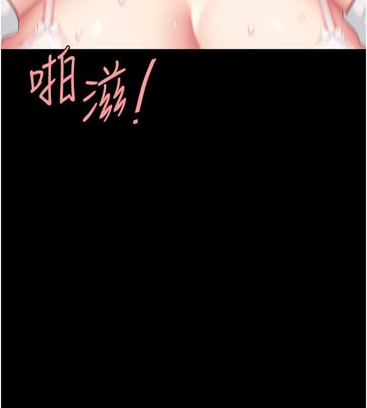 复仇母女丼 第103话-外遇现场摇滚区 10.jpg