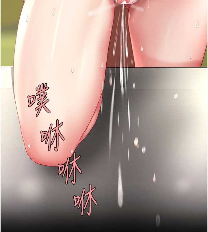复仇母女丼 第103话-外遇现场摇滚区 174.jpg