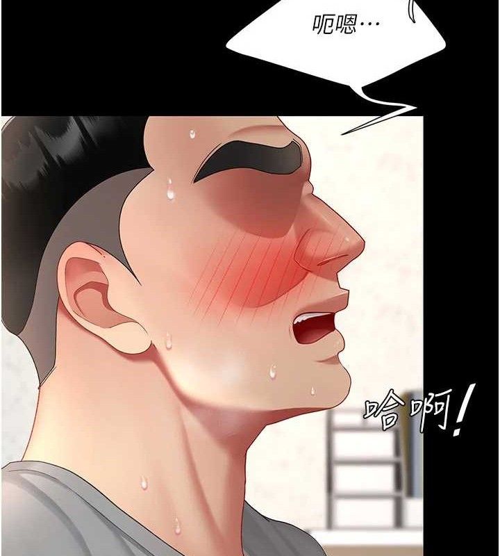 复仇母女丼 第103话-外遇现场摇滚区 120.jpg