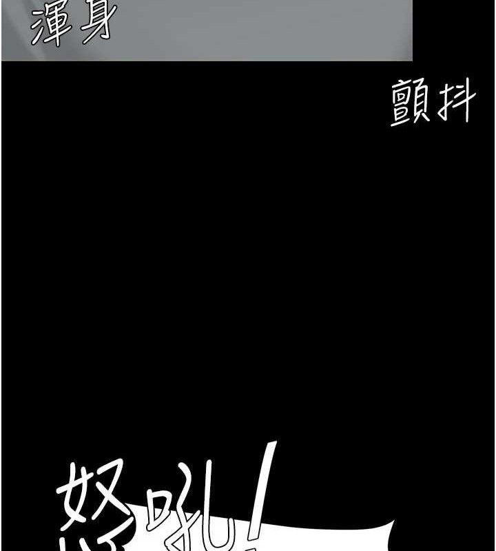 复仇母女丼 第103话-外遇现场摇滚区 187.jpg