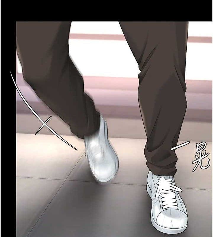 复仇母女丼 第103话-外遇现场摇滚区 195.jpg