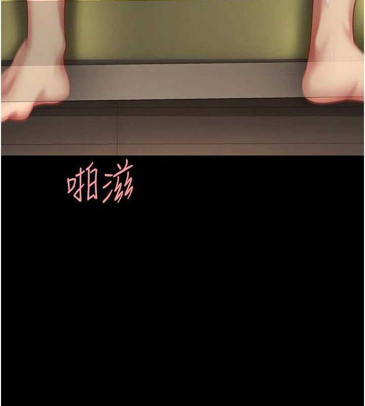 复仇母女丼 第103话-外遇现场摇滚区 18.jpg