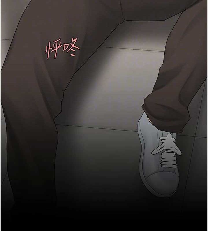 复仇母女丼 第103话-外遇现场摇滚区 110.jpg