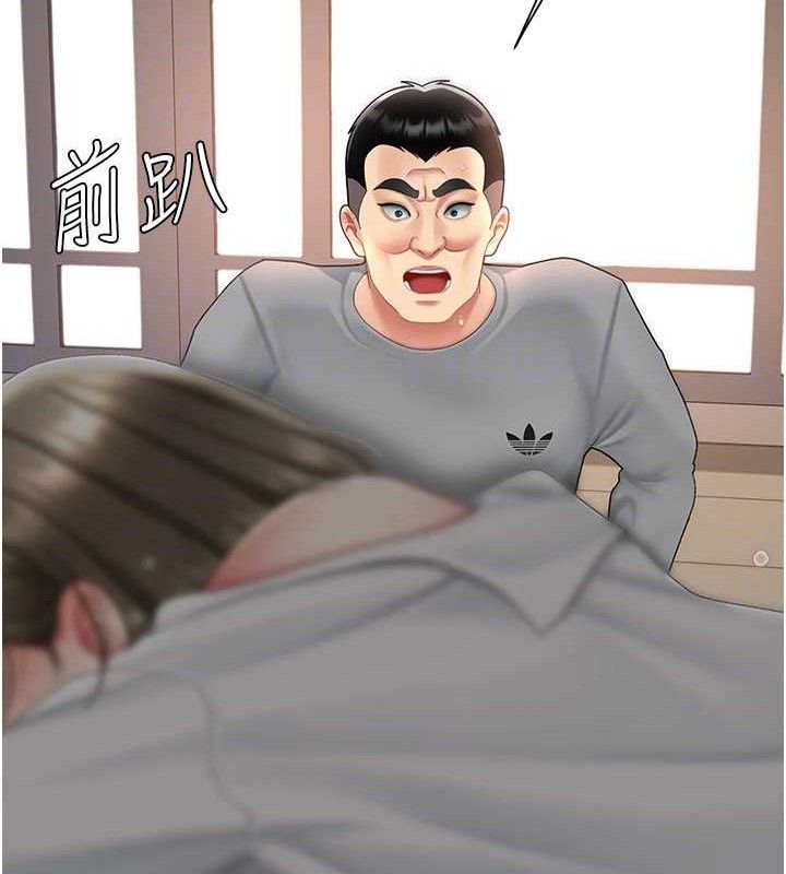 复仇母女丼 第103话-外遇现场摇滚区 75.jpg