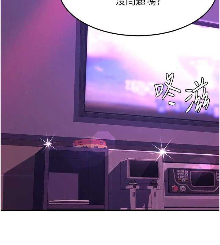 复仇母女丼 第103话-外遇现场摇滚区 21.jpg