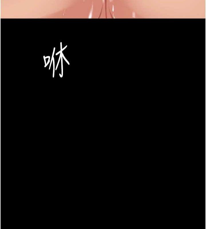 复仇母女丼 第103话-外遇现场摇滚区 66.jpg