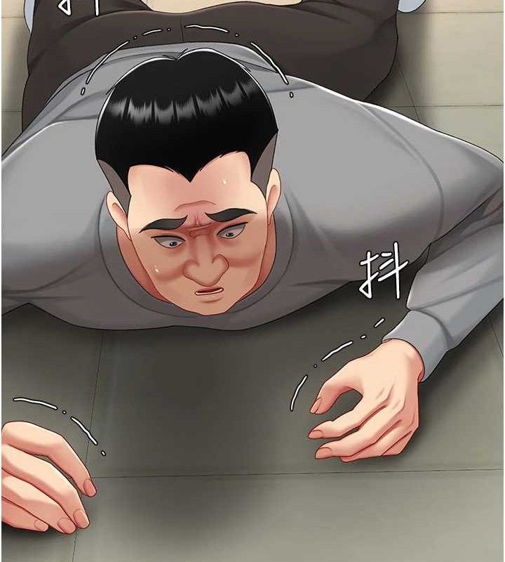 复仇母女丼 第103话-外遇现场摇滚区 203.jpg