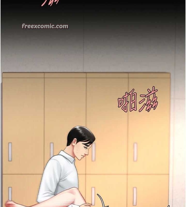 复仇母女丼 第103话-外遇现场摇滚区 112.jpg