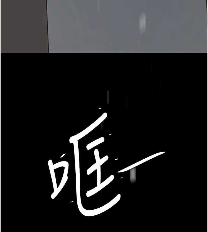 复仇母女丼 第103话-外遇现场摇滚区 219.jpg