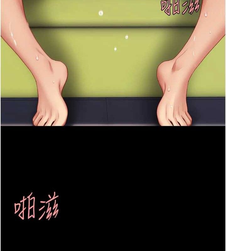 复仇母女丼 第103话-外遇现场摇滚区 36.jpg