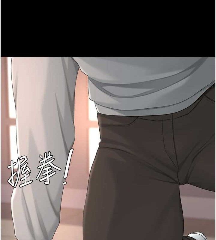 复仇母女丼 第103话-外遇现场摇滚区 189.jpg