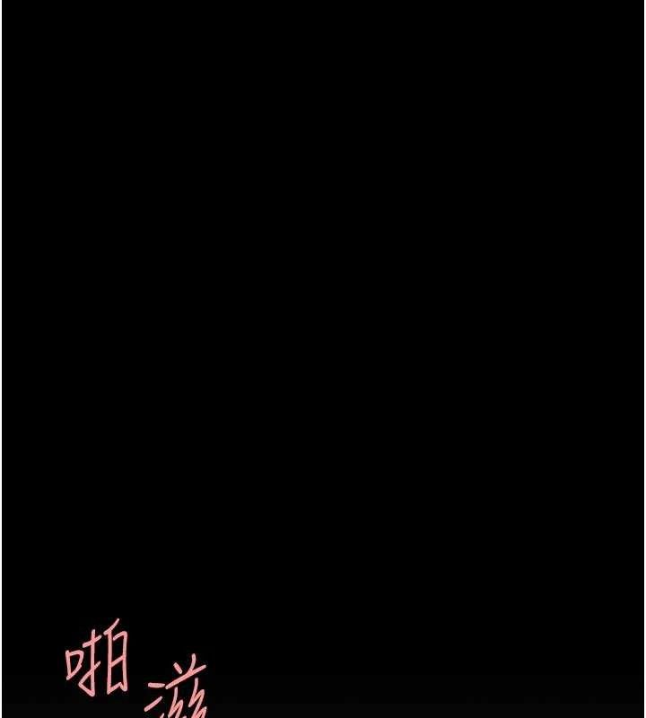 复仇母女丼 第103话-外遇现场摇滚区 111.jpg