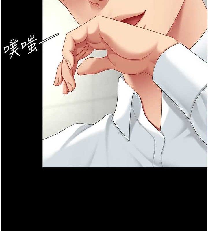 复仇母女丼 第103话-外遇现场摇滚区 159.jpg