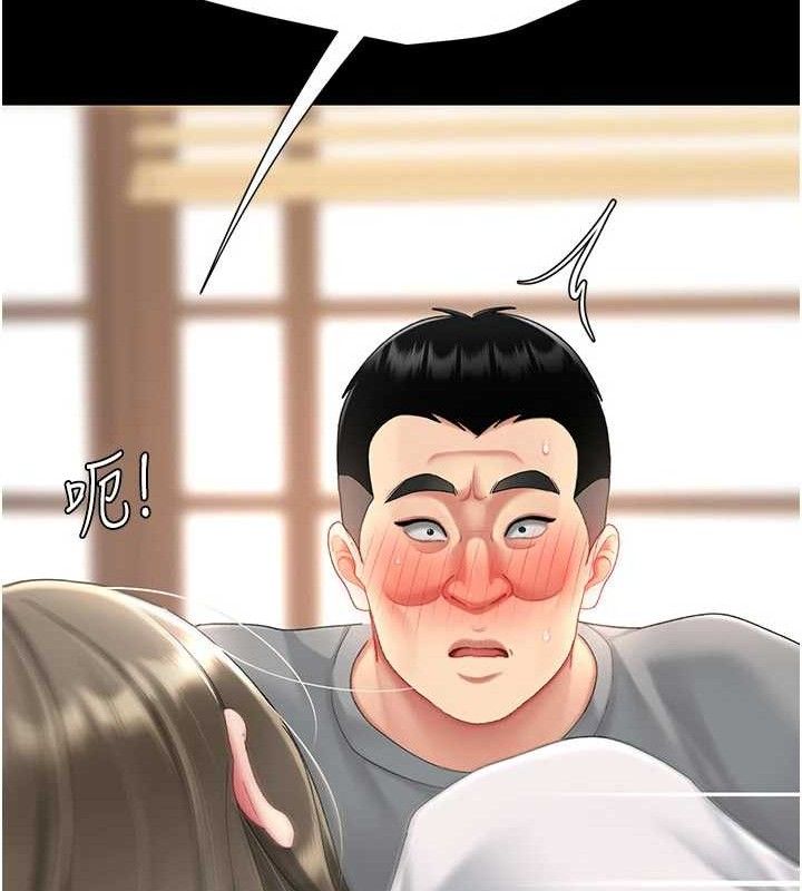 复仇母女丼 第103话-外遇现场摇滚区 131.jpg