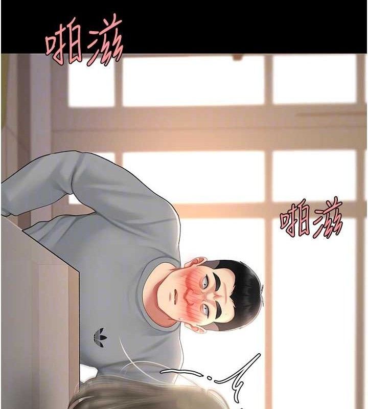 复仇母女丼 第103话-外遇现场摇滚区 102.jpg