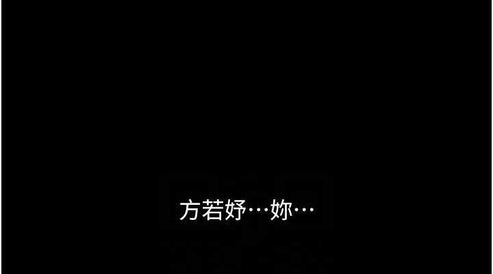 复仇母女丼 第103话-外遇现场摇滚区 114.jpg