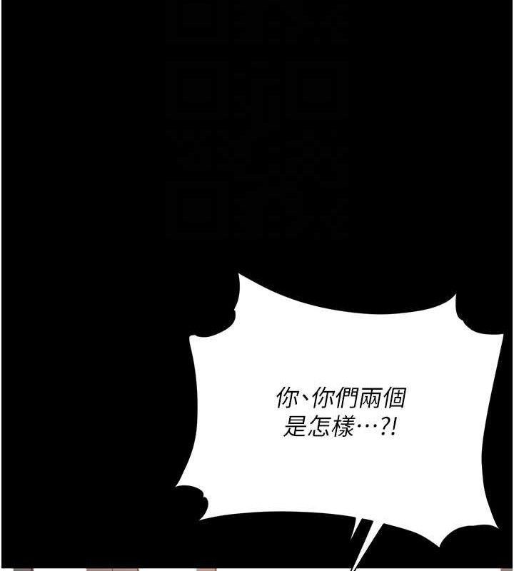 复仇母女丼 第103话-外遇现场摇滚区 74.jpg