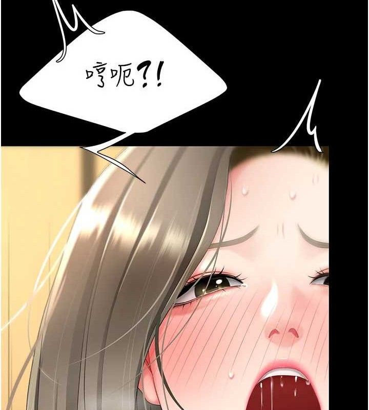 复仇母女丼 第103话-外遇现场摇滚区 58.jpg