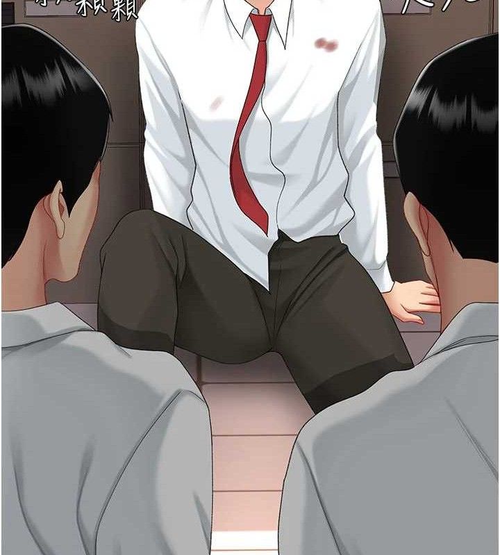 复仇母女丼 第103话-外遇现场摇滚区 149.jpg