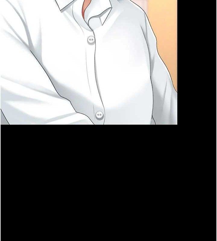 复仇母女丼 第103话-外遇现场摇滚区 206.jpg