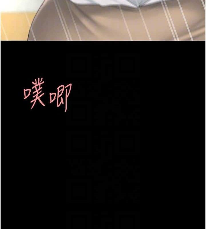 复仇母女丼 第103话-外遇现场摇滚区 93.jpg
