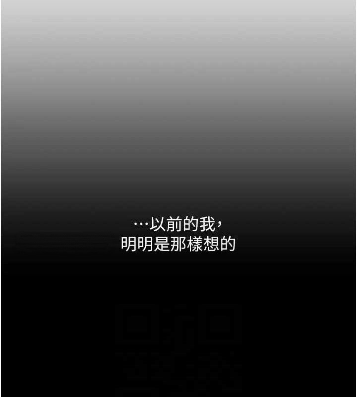 复仇母女丼 第103话-外遇现场摇滚区 31.jpg