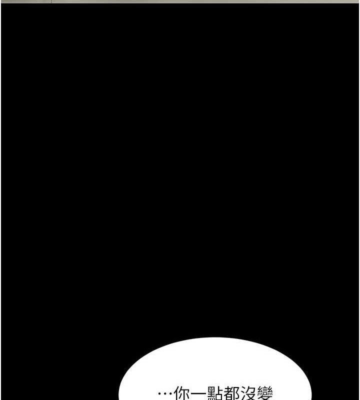 复仇母女丼 第103话-外遇现场摇滚区 204.jpg
