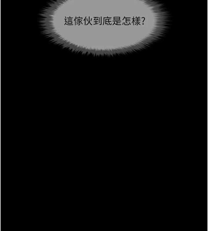 炸裂吧!巨棒 第79话-隐藏王牌登场! 36.jpg
