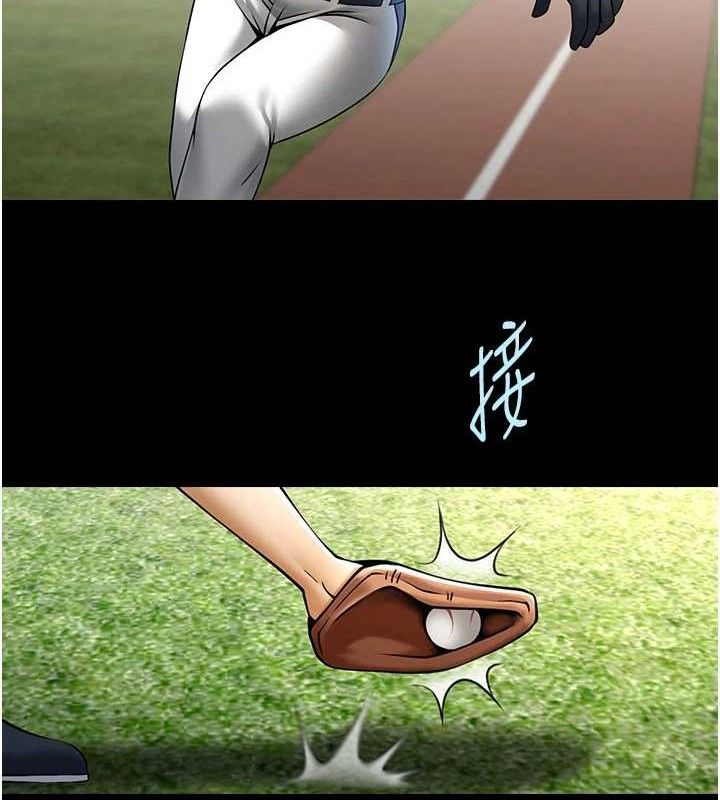 炸裂吧!巨棒 第79话-隐藏王牌登场! 64.jpg