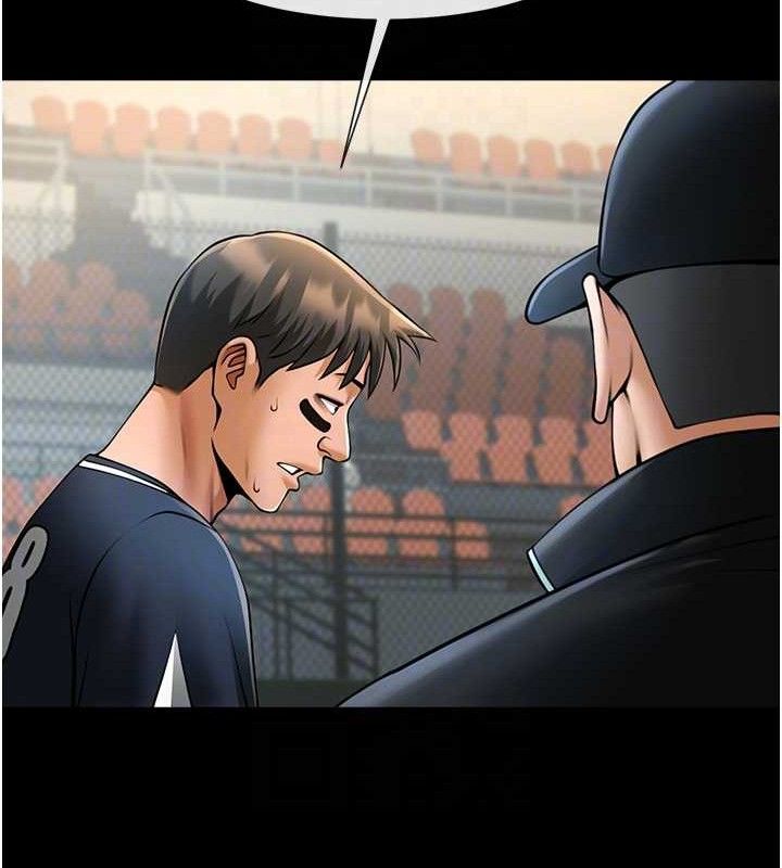 炸裂吧!巨棒 第79话-隐藏王牌登场! 80.jpg