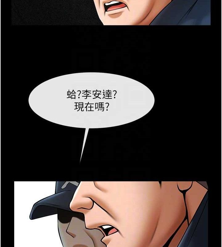 炸裂吧!巨棒 第79话-隐藏王牌登场! 85.jpg
