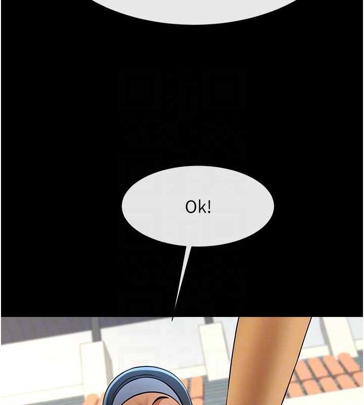 炸裂吧!巨棒 第79话-隐藏王牌登场! 27.jpg