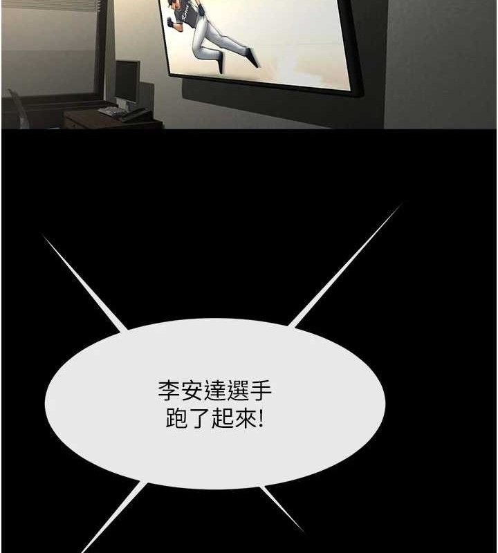 炸裂吧!巨棒 第79话-隐藏王牌登场! 111.jpg