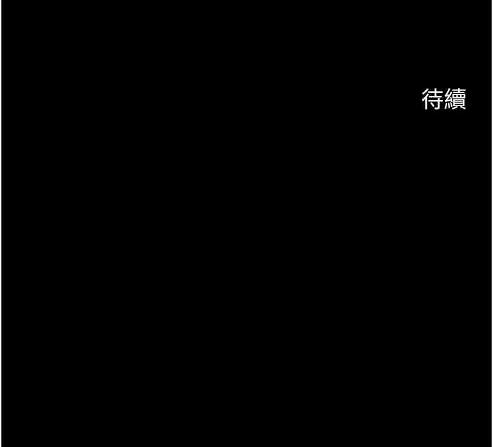 炸裂吧!巨棒 第79话-隐藏王牌登场! 122.jpg