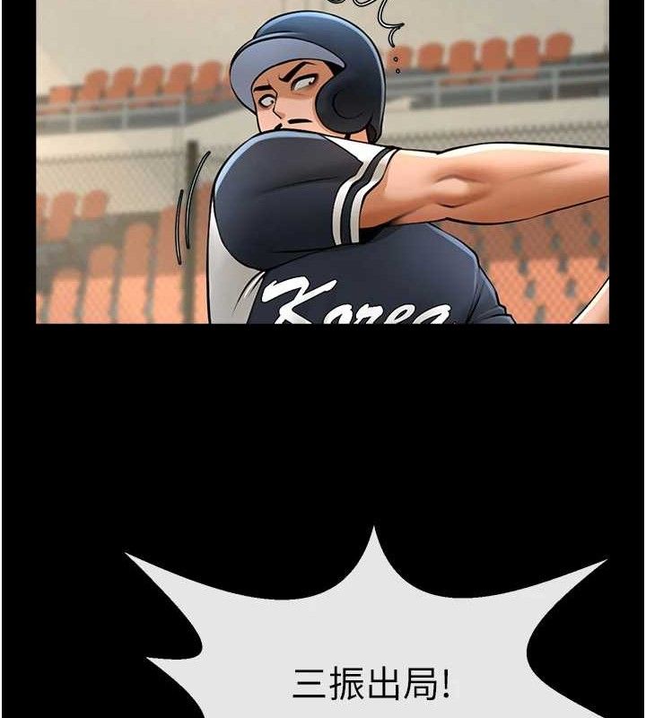 炸裂吧!巨棒 第79话-隐藏王牌登场! 19.jpg