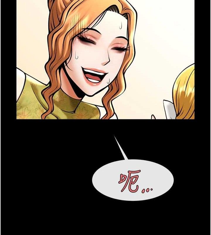 炸裂吧!巨棒 第79话-隐藏王牌登场! 121.jpg