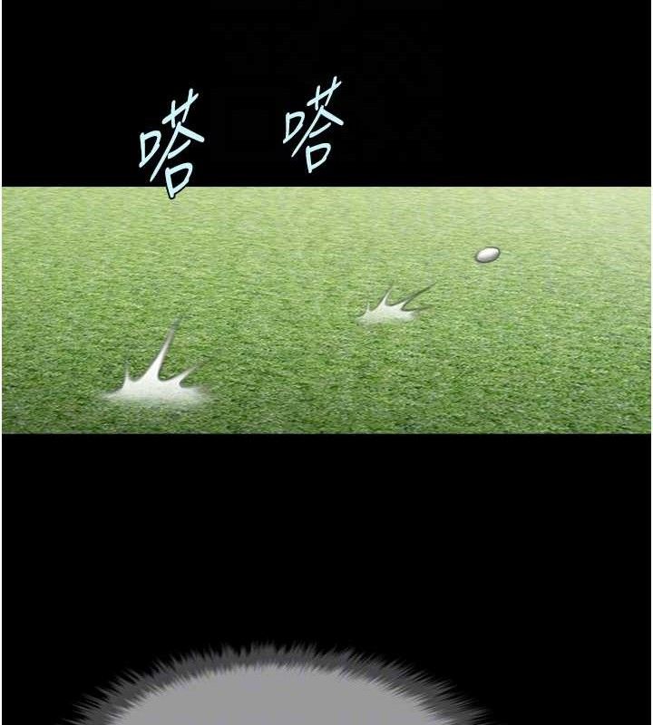 炸裂吧!巨棒 第79话-隐藏王牌登场! 62.jpg