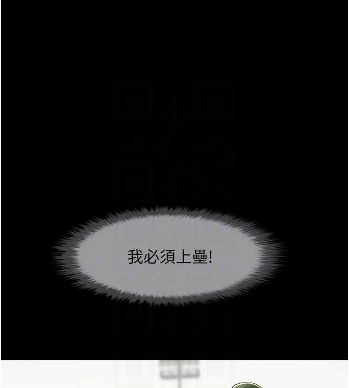 炸裂吧!巨棒 第79话-隐藏王牌登场! 65.jpg