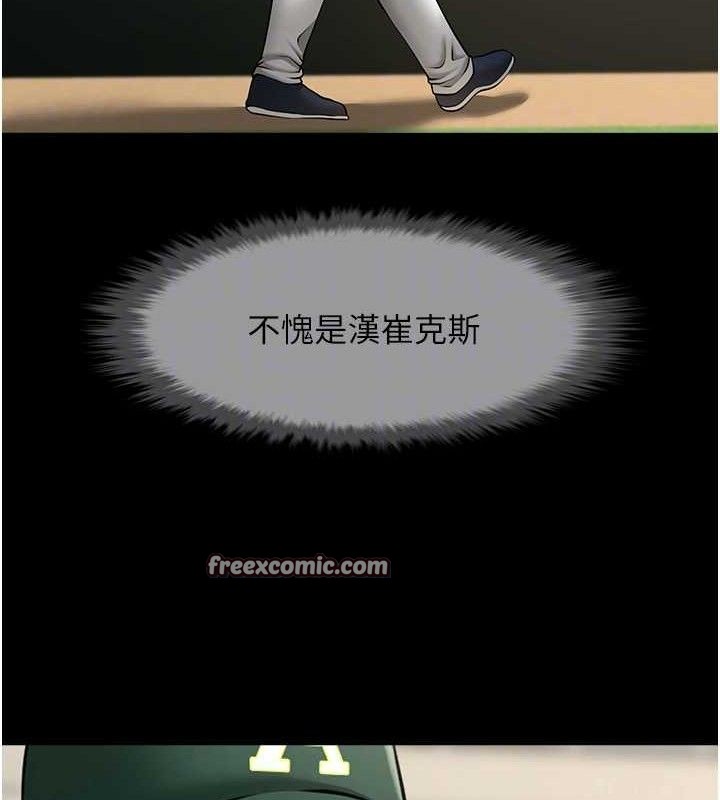 炸裂吧!巨棒 第79话-隐藏王牌登场! 30.jpg
