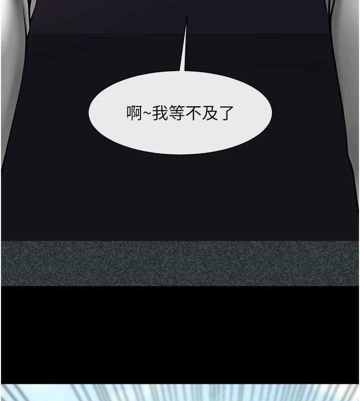 炸裂吧!巨棒 第79话-隐藏王牌登场! 10.jpg