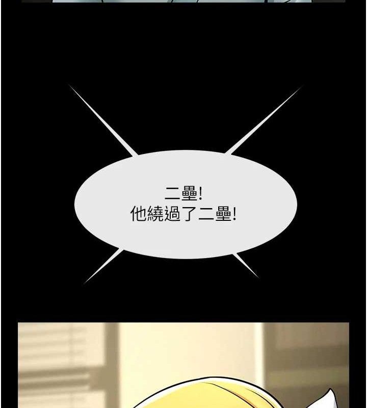 炸裂吧!巨棒 第79话-隐藏王牌登场! 113.jpg