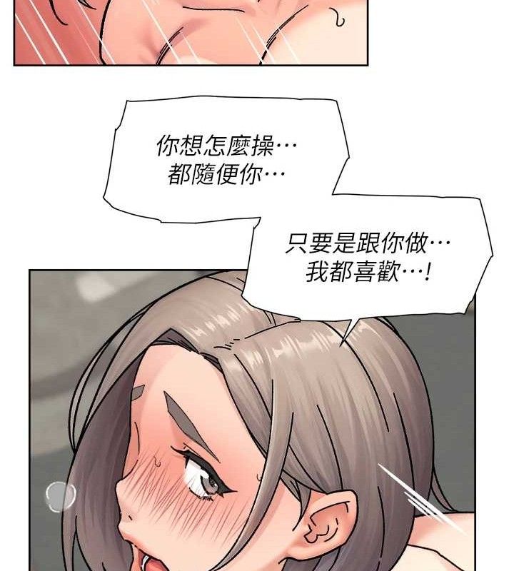 深层洁净达人 第32话-随时欢迎你内射♥ 25.jpg