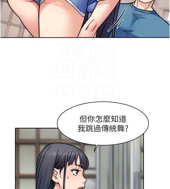 深层洁净达人 第32话-随时欢迎你内射♥ 70.jpg