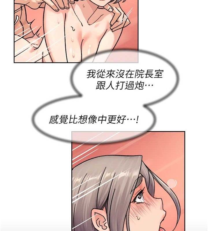 深层洁净达人 第32话-随时欢迎你内射♥ 8.jpg