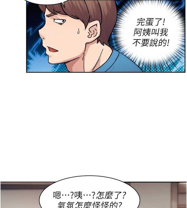 深层洁净达人 第32话-随时欢迎你内射♥ 72.jpg
