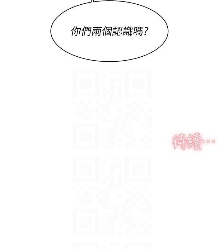 深层洁净达人 第32话-随时欢迎你内射♥ 74.jpg