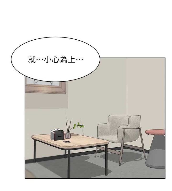 深层洁净达人 第32话-随时欢迎你内射♥ 36.jpg